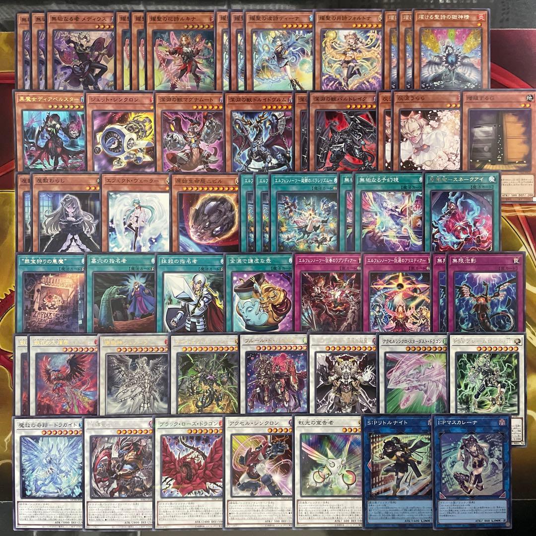 公式 ストアゲーム・おもちゃ・グッズ - 大会優勝構築 エルフェン