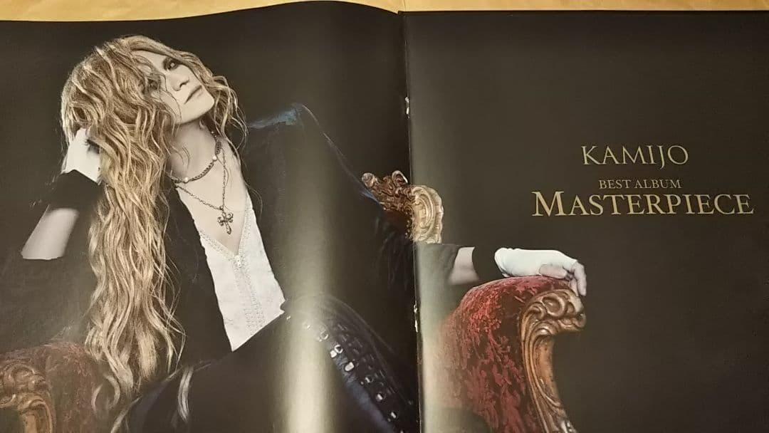 DVD付豪華盤 MASTERPIECE KAMIJO ★