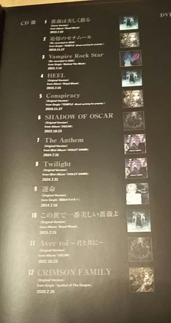 DVD付豪華盤 MASTERPIECE KAMIJO ★
