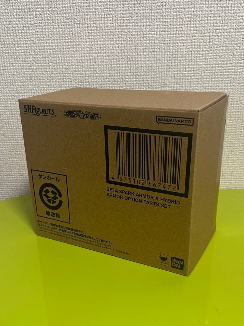S.H.Figuarts ウルトラマンエクシードＸ&ベータスパークアーマーセット