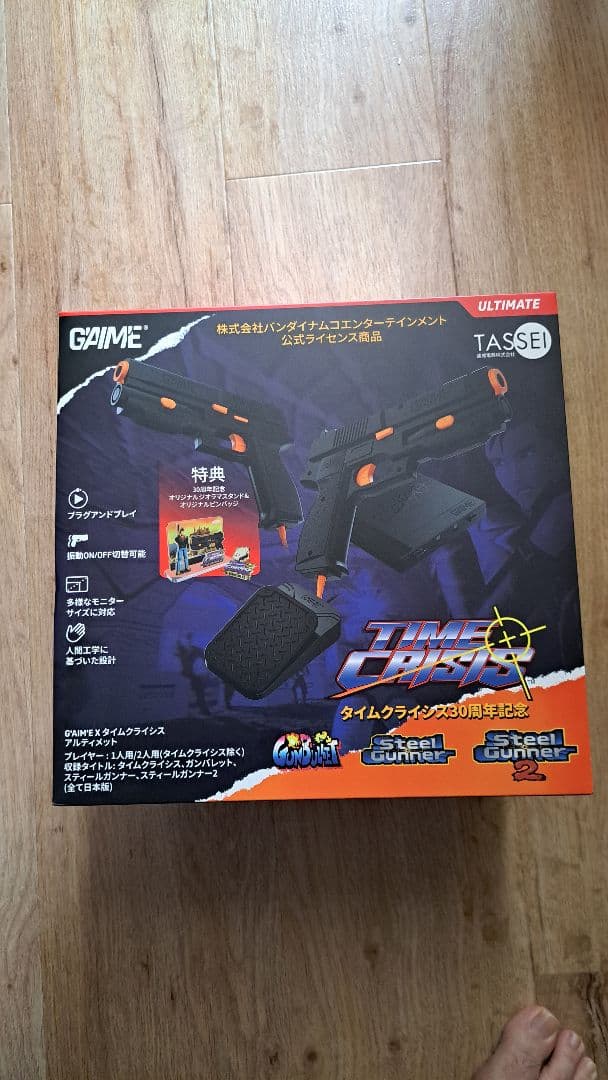 G'AIM'E×タイムクライシス アルティメット G'AIM'E×タイムクライシス アルティメット | ノジマオンライン
