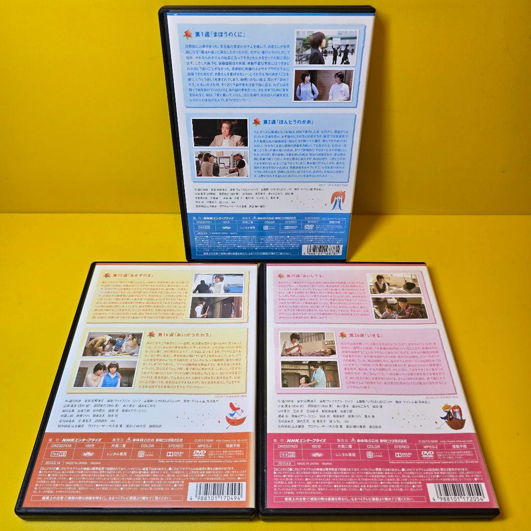 新品ケース交換済み　純と愛 完全版 DVD全13巻セット