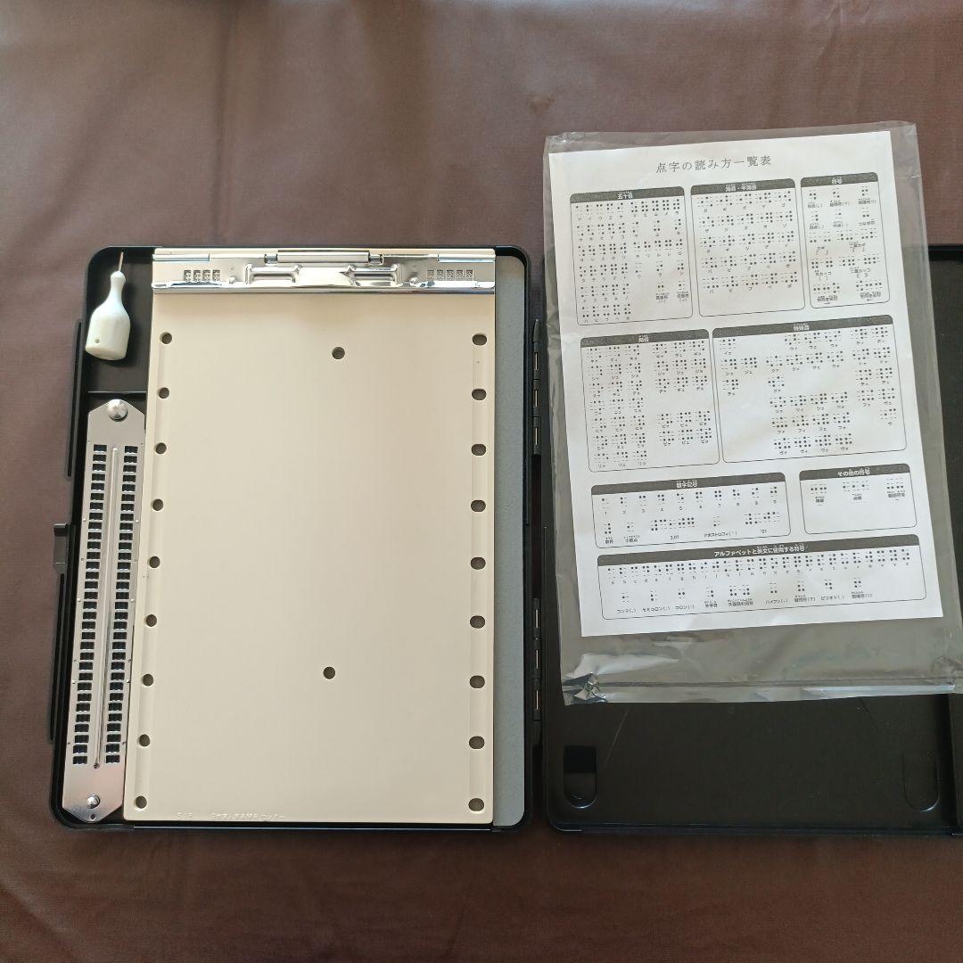 日本盲人用具開発センター ニモカ S-18 点字器 点字板 点字盤 - メルカリ