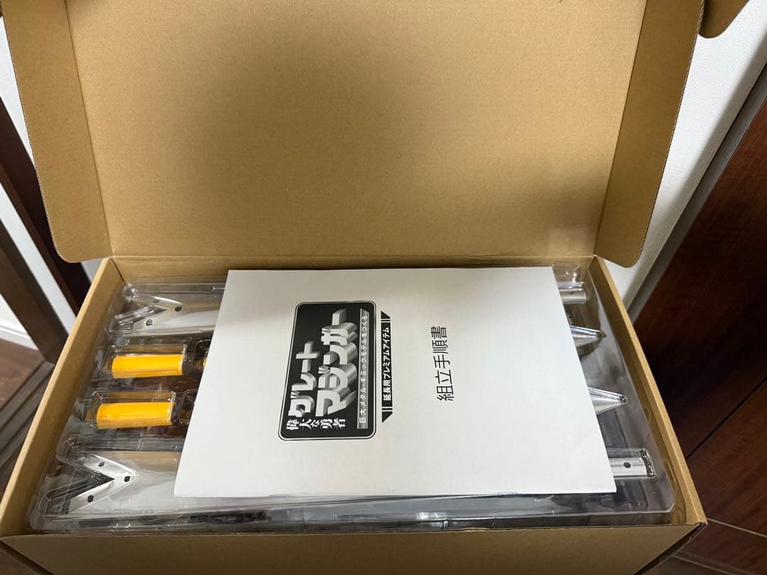 アシェットグレートマジンガー延長用プレミアムアイテムの通販はau PAY