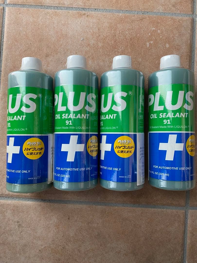 PLUS 91 オイルシーラント4本セット PLUS91(プラス91) 高性能オイルシーリング剤 メタルコンディショナー 4