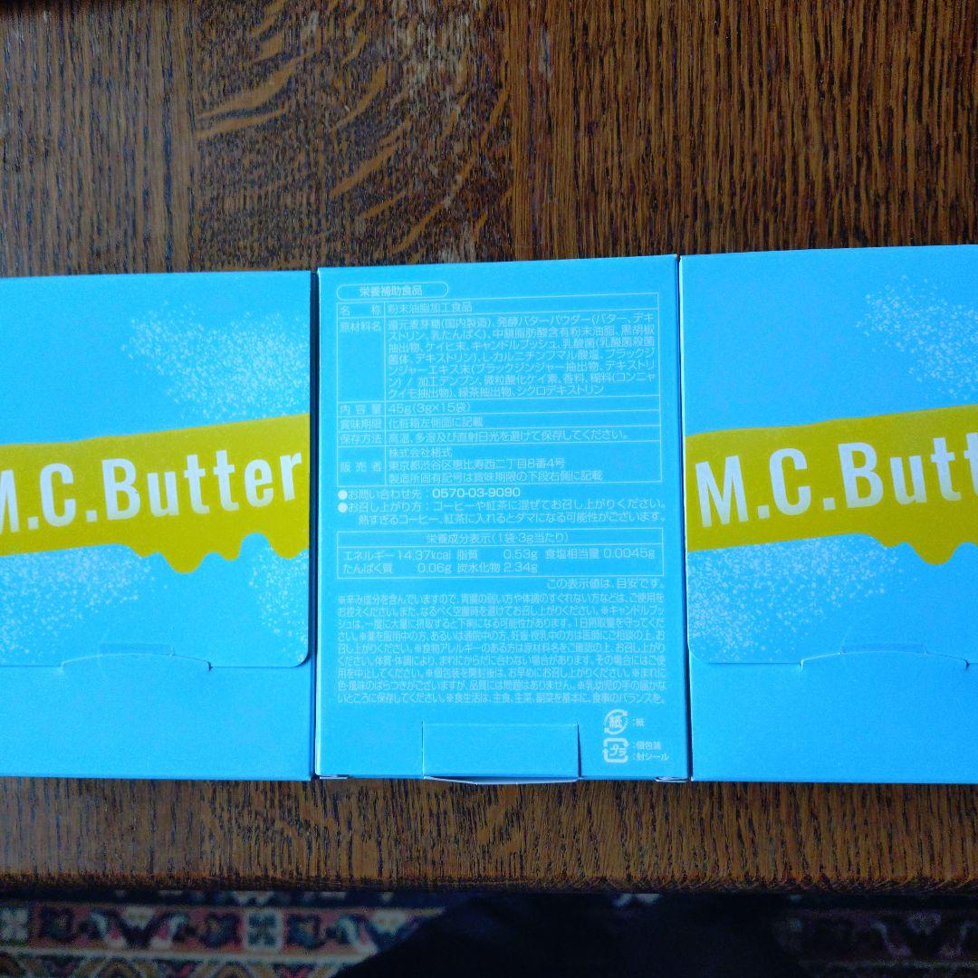 M.C.Butter ダイエット食品3個