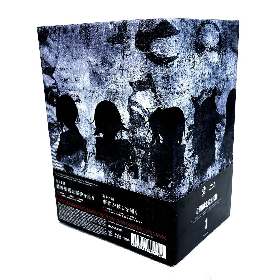 CHAOS;CHILD 限定版 Blu-ray 全巻セット 収納BOX付 - メルカリ