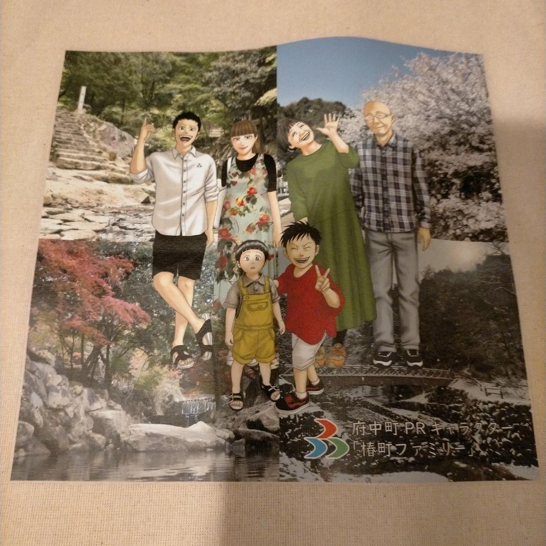 激レア　エコバッグ　田中宏　限定デザイン