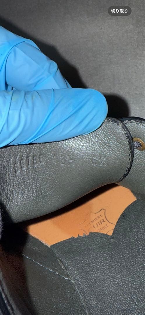 週末価格　paraboot CHAMBORD 6.5（ 25.5cm)