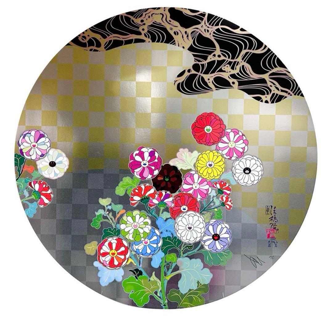 新品未開封 光琳のお花と水 ED 300 村上隆 - メルカリ