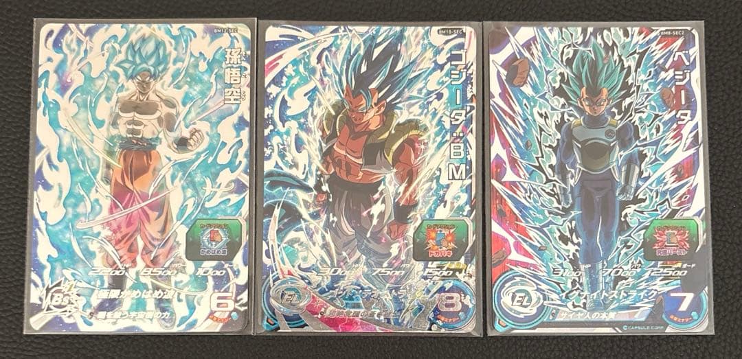 スーパードラゴンボールヒーローズBM8-SEC2BM12-SECBM10-SEC Amazon.co.jp: スーパードラゴンボールヒーローズ BM8-SEC2 ベジータ
