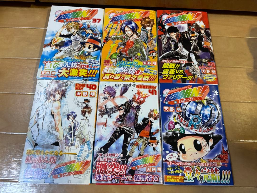 《希少》REBORN!全巻初版　帯付き多数