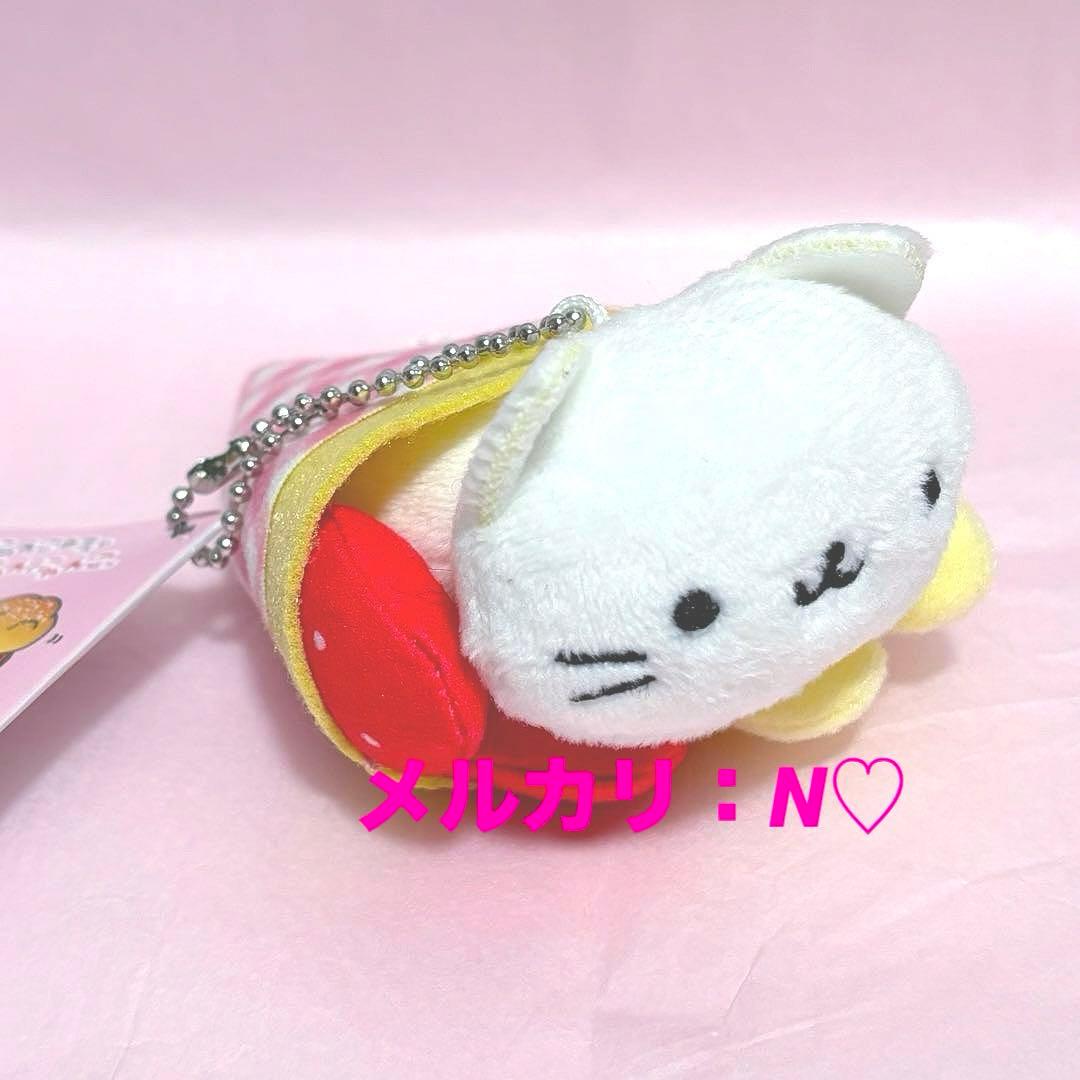 San-X＊にゃんにゃんにゃんこ にゃんこカフェ クレープマスコットキー
