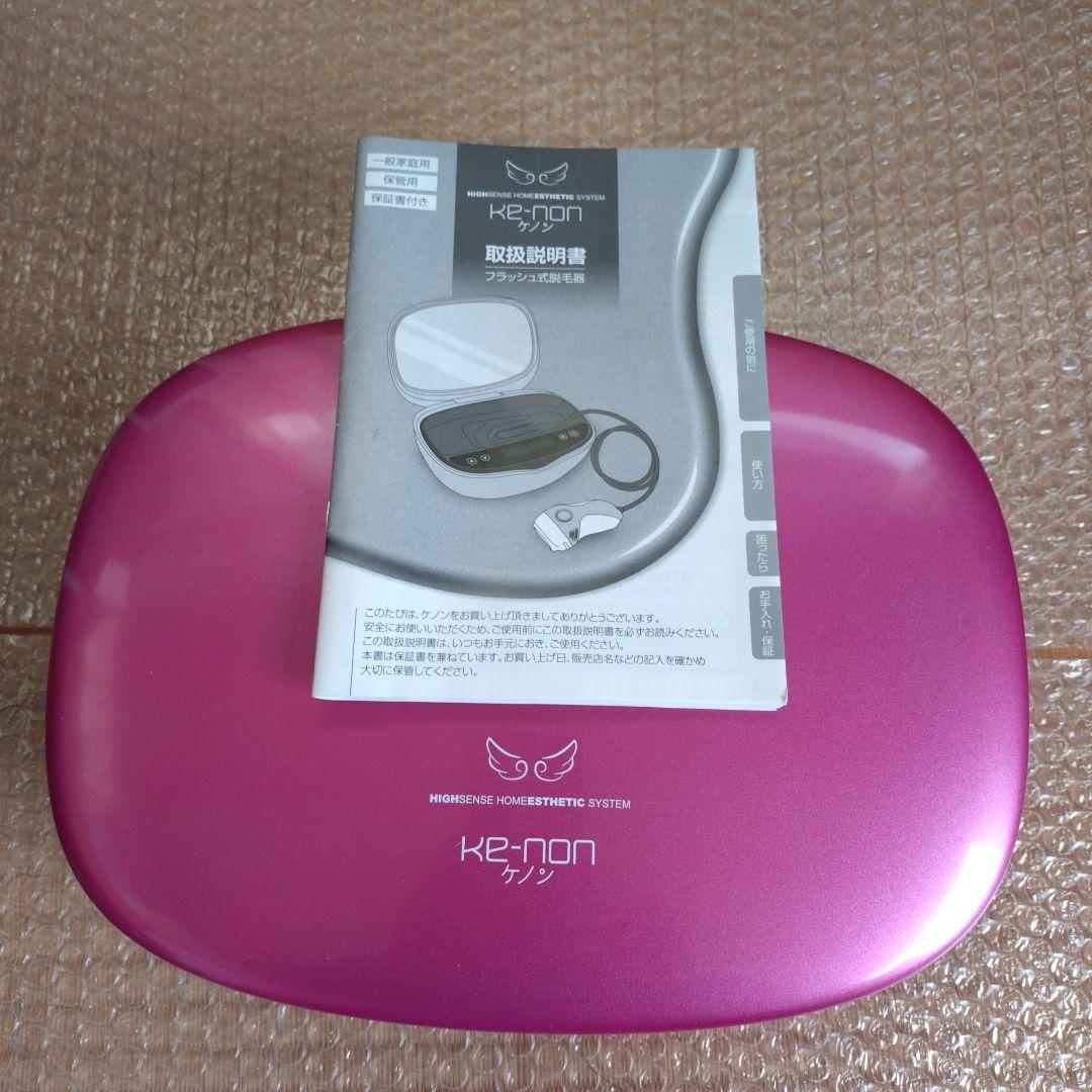 KE-NON 脱毛器 ピンク 日本製 取扱説明書付き ケノン家庭用脱毛器 Ver 4 1ピンク 説明書入り｜Yahoo!フリマ（旧