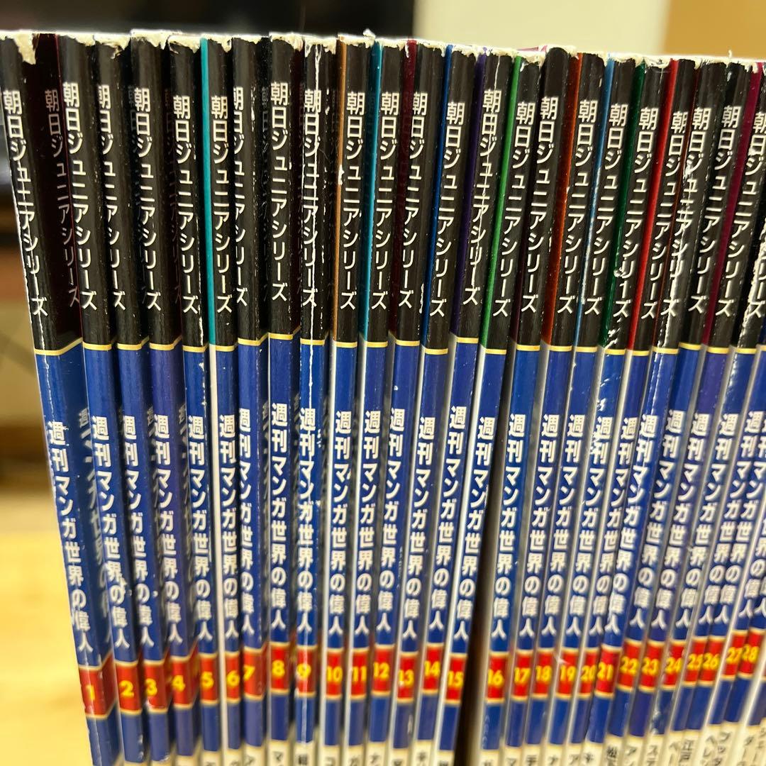 週刊マンガ世界の偉人 50冊セット カードホルダー付き - メルカリ
