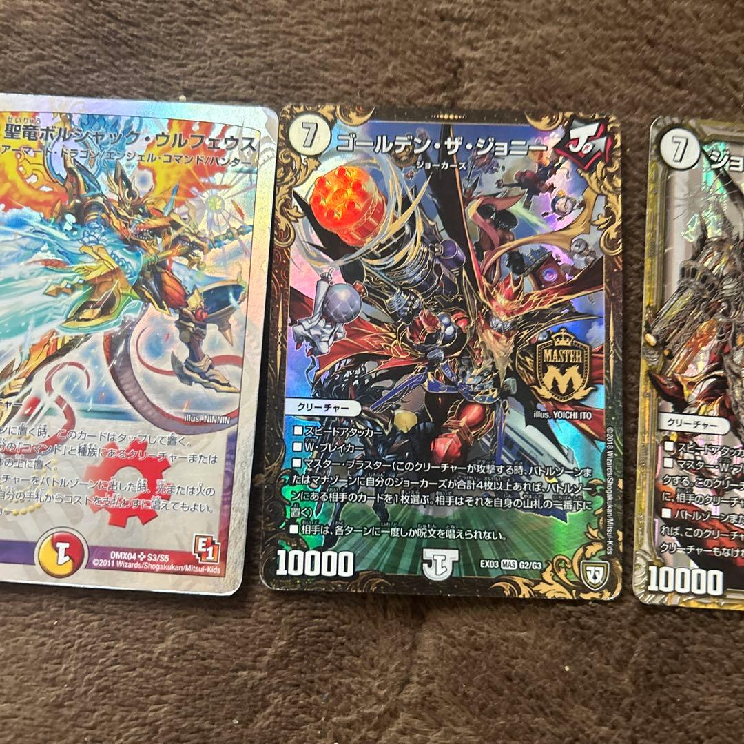 デュエルマスターズ カードセット - メルカリ
