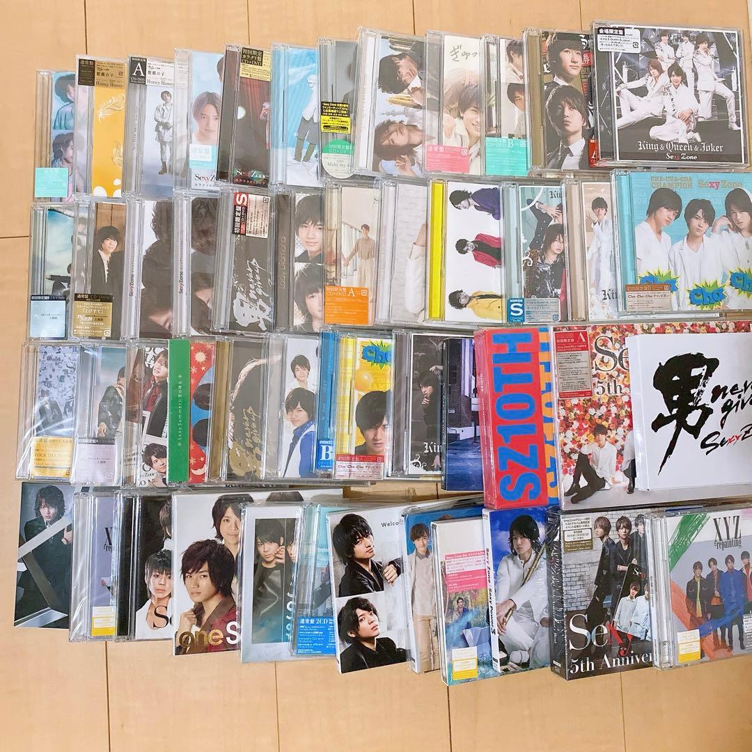 SexyZone （Timelesz）まとめ売り 64点（写真1、2、3枚目） - メルカリ