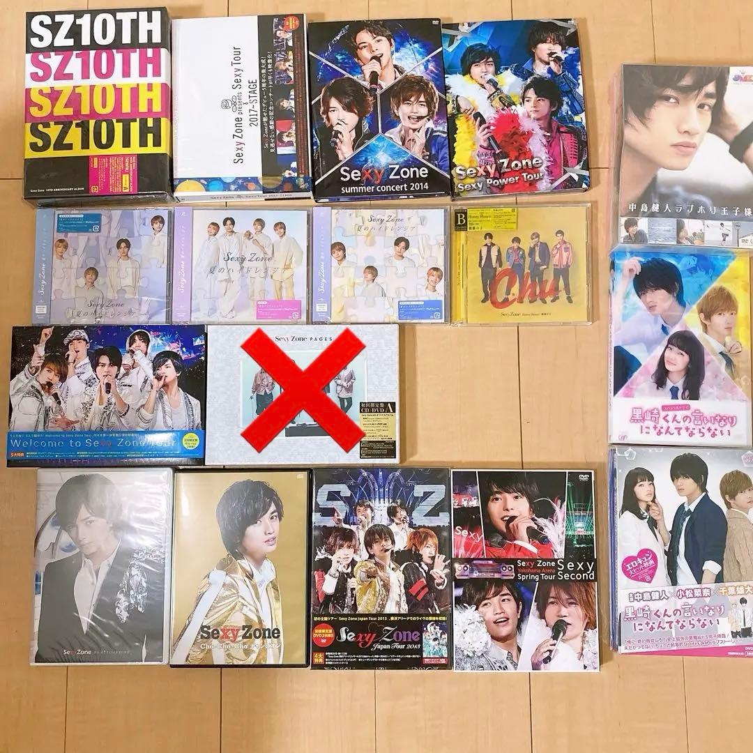 SexyZone （Timelesz）まとめ売り 64点（写真1、2、3枚目） - メルカリ