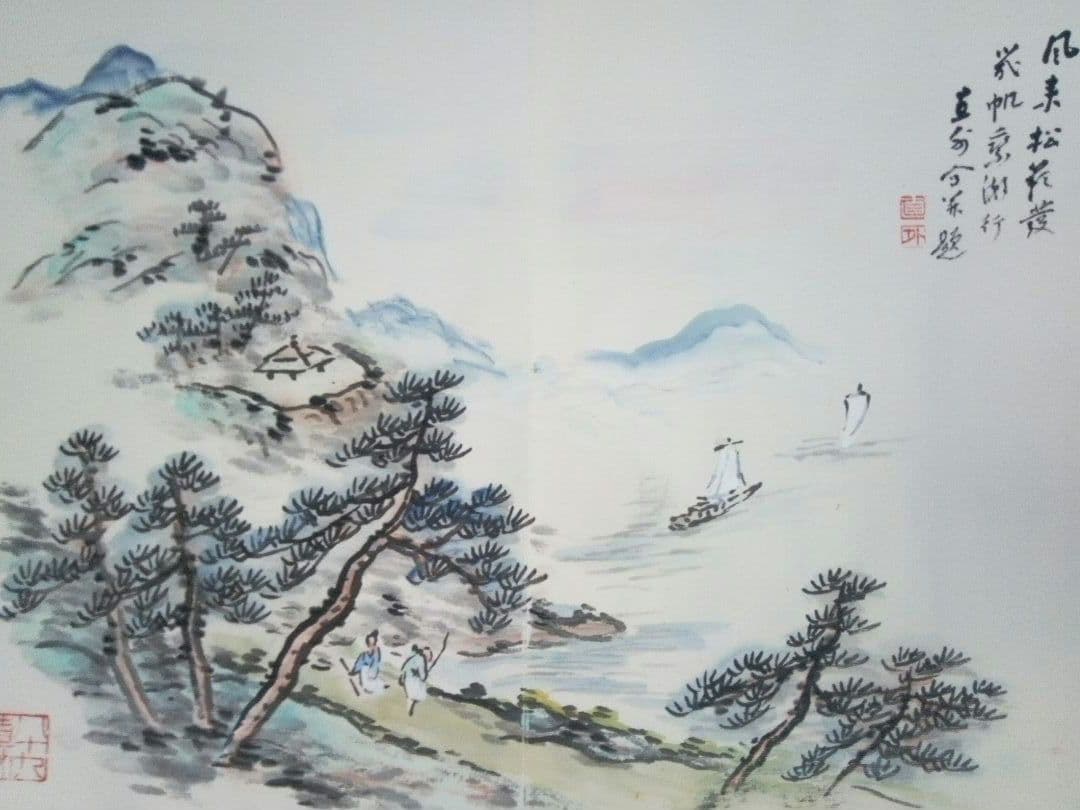 画帖(錦織）書1画、絵画26図、田能村直外(田能村直入の孫） - メルカリ