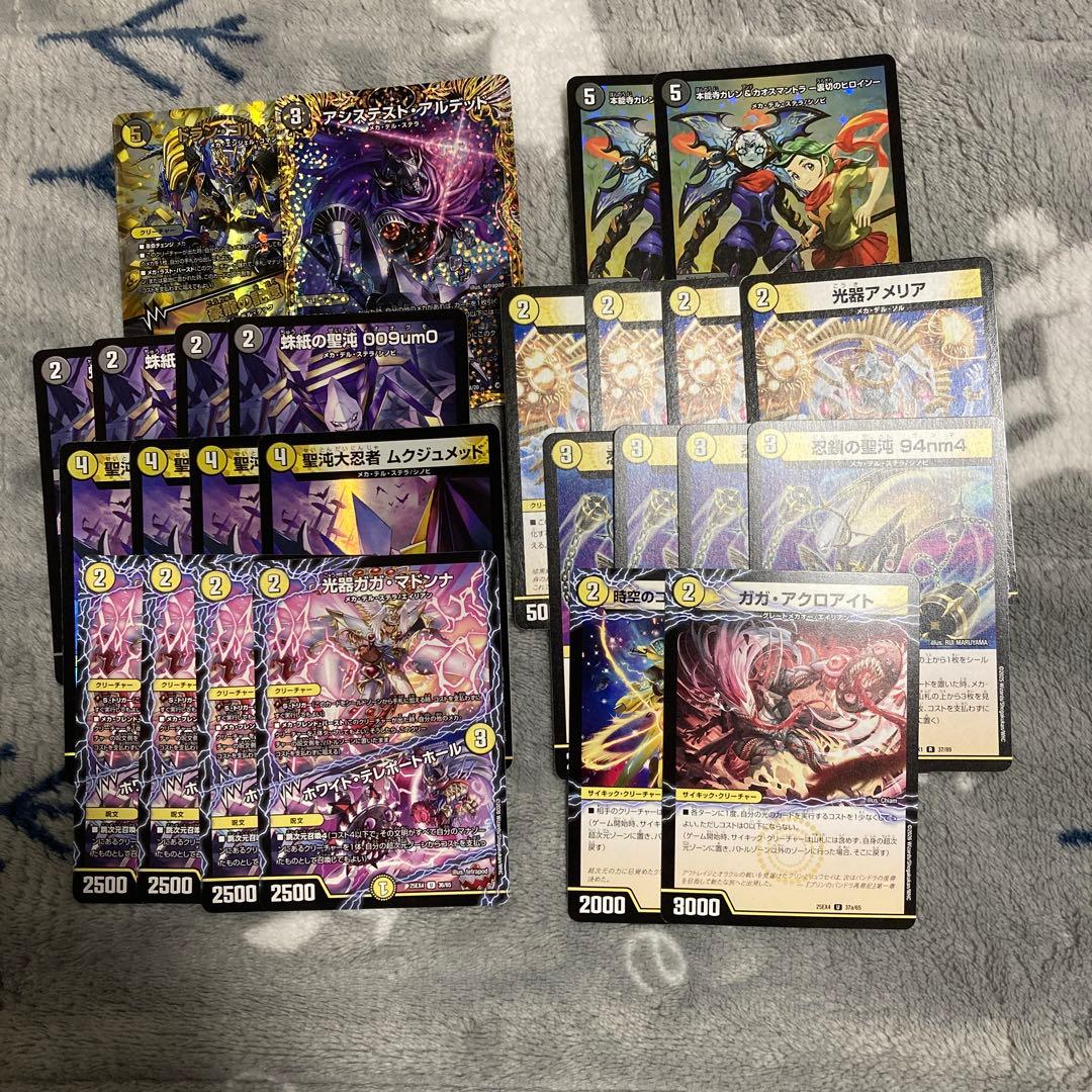 白黒メカ デッキパーツ - メルカリ