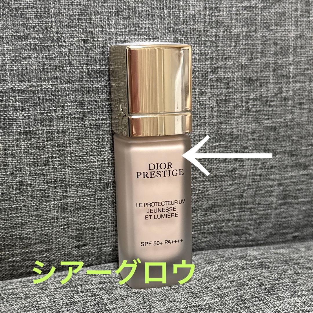 Dior プレステージ ホワイト ル プロテクター UV ルミエール 下地 プレステージ ホワイト ル プロテクター UV ルミエール(SPF50+/PA++++