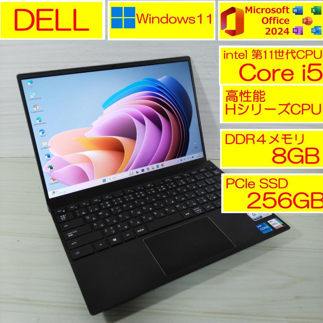 良品DELL Vostro13 5310 ノートパソコン 第11世代i5 SSD - メルカリ