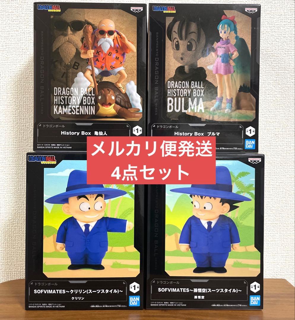 ドラゴンボール 孫悟空 クリリン 亀仙人 ブルマ フィギュア 4点セット