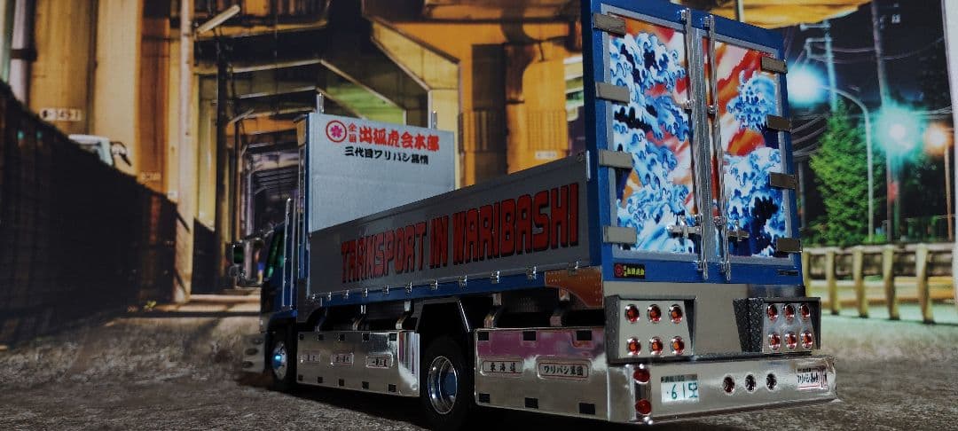 アオシマ 1/32 ワリバシ慕情完成品 デコトラ トラック野郎 - メルカリ