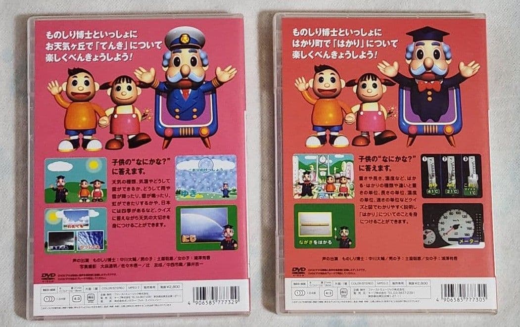 Nikk　DVD まとめ売り　おまけ付き