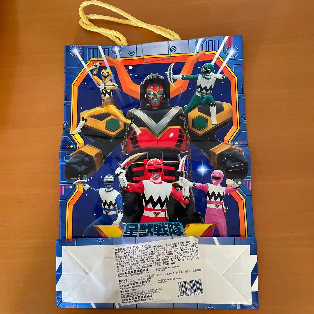 星獣戦隊ギンガマン紙袋&超力戦隊オーレンジャーボックス 2点セット