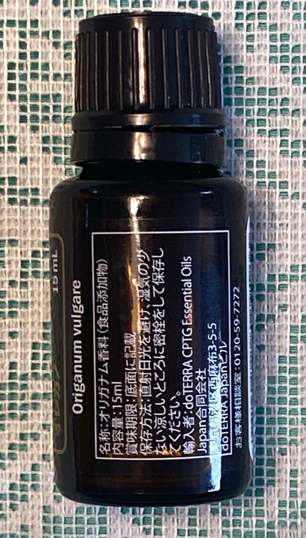 ドテラ doTERRA エッセンシャルオイル オレガノ開封のみ 未使用 - メルカリ