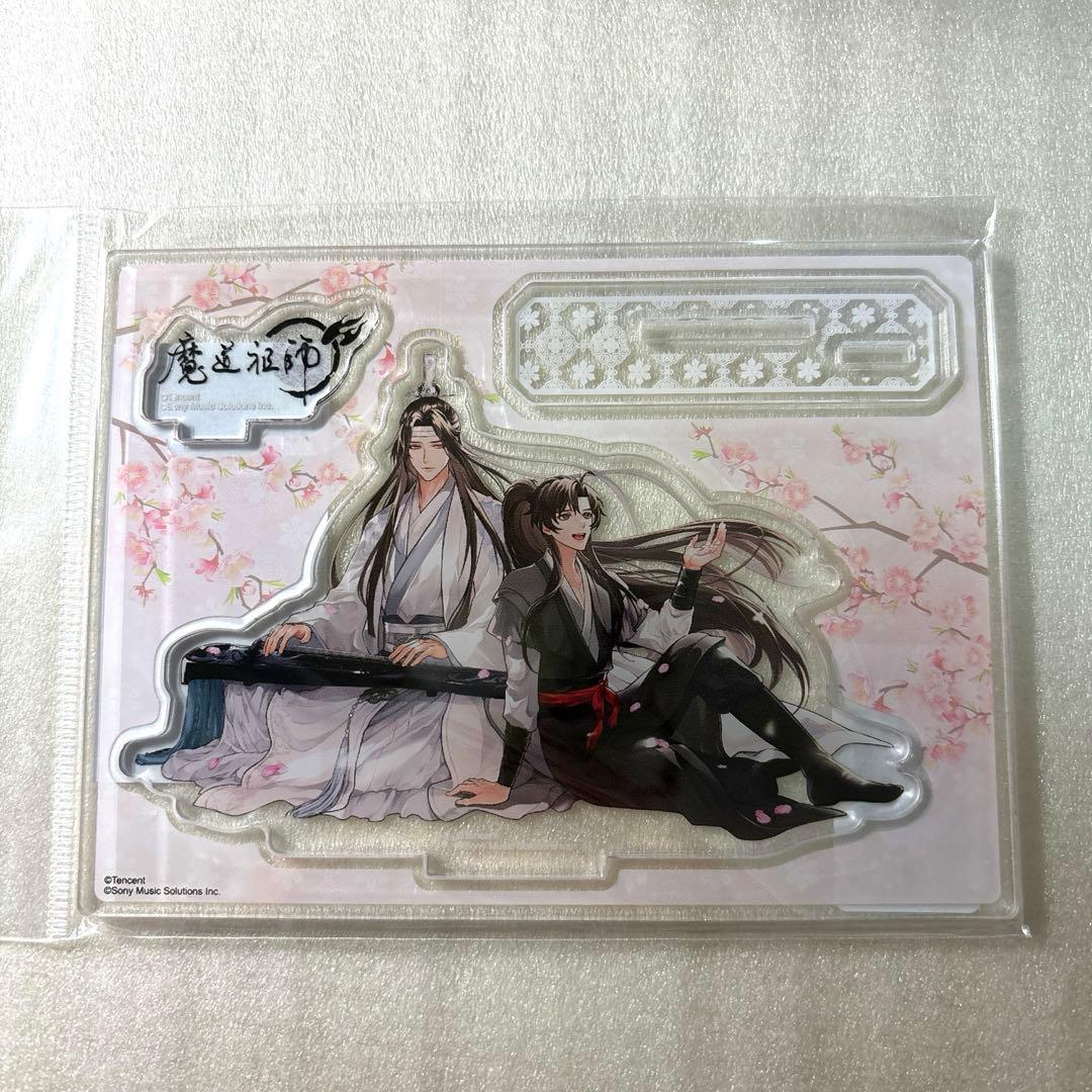 魔道祖師 マンガ展 アクリルスタンド 忘羨 - メルカリ