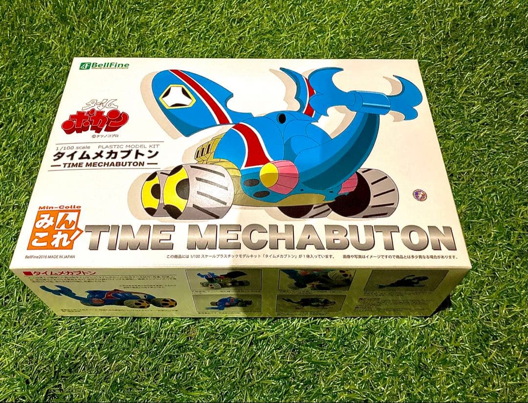 1/100 タイムメカブトン•ドタバッタン•クワガッタン 3体コンプリート