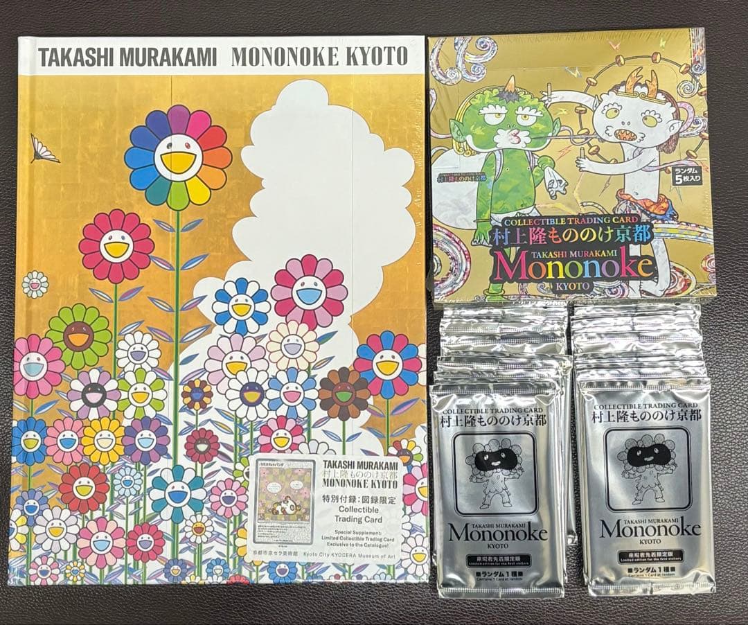 村上隆 もののけ京都 セット Amazon.co.jp: 村上隆 もののけ 京都 Collectible Trading Card