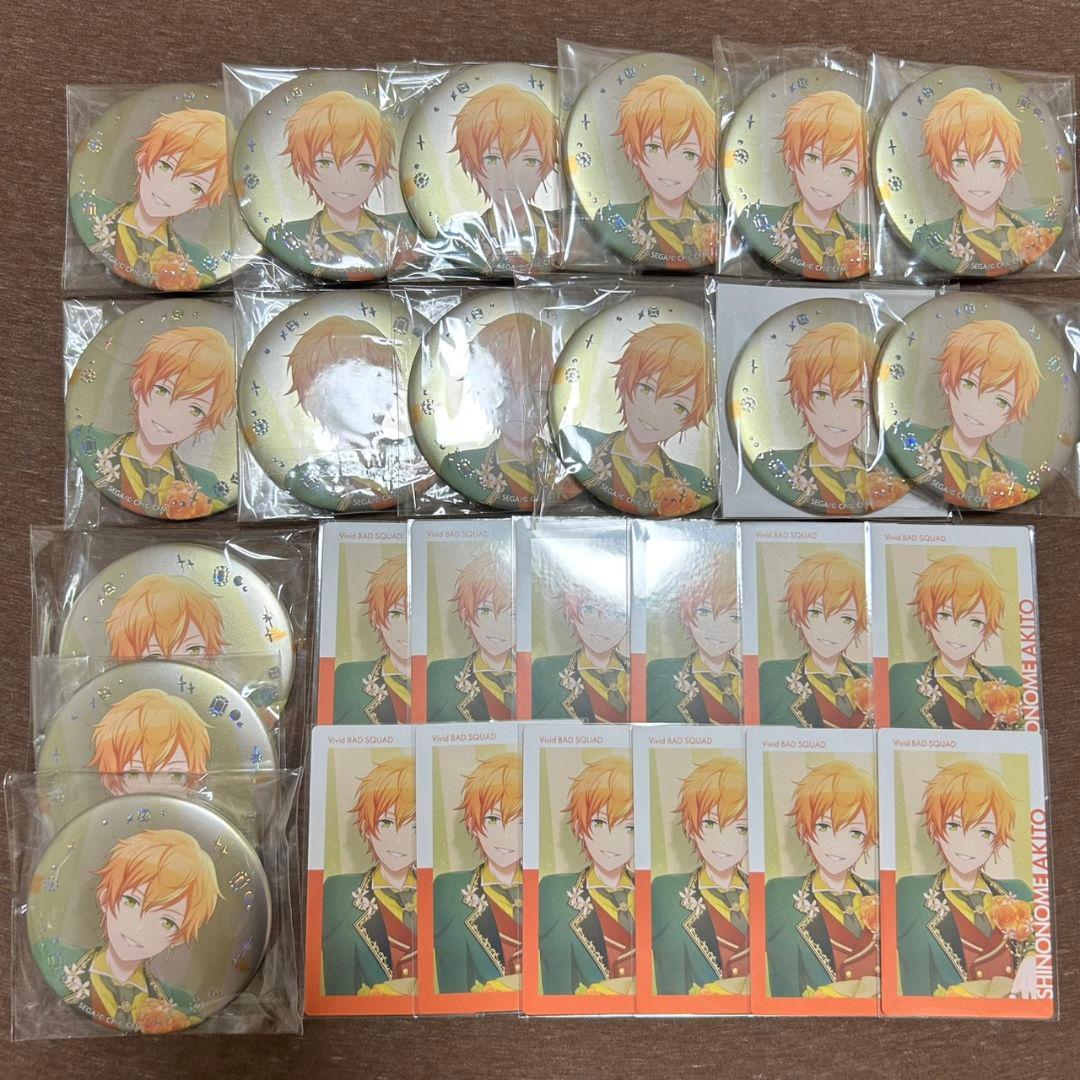 プロセカ 東雲彰人 まとめ売り - メルカリ