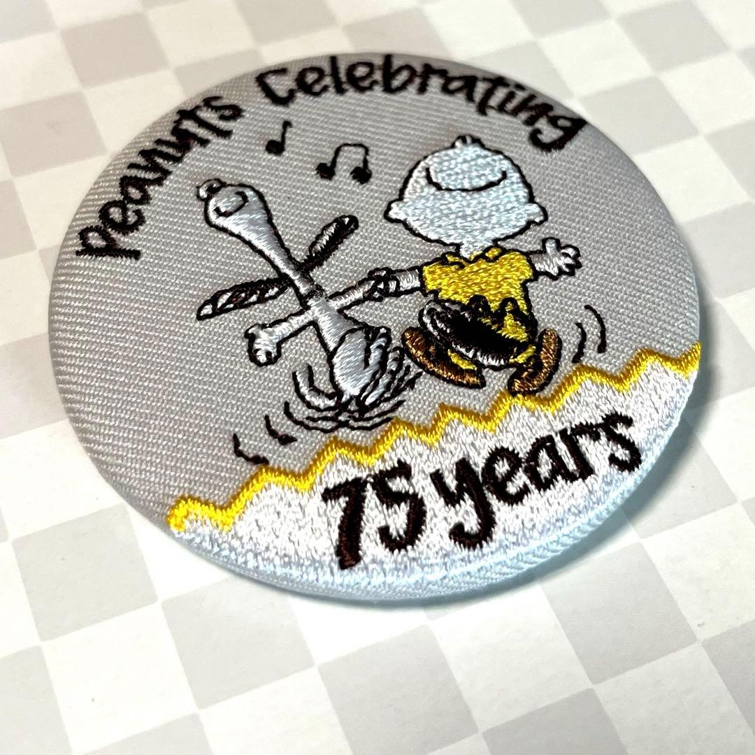 スヌーピー ピーナッツ 75周年 刺繍缶バッジ① 新品 東京駅 - メルカリ