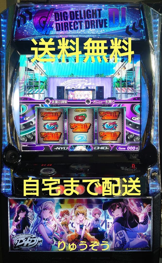 パチとスロにハマりつつある人 スマスロ実機 D4DJ d4dj-01.jpg