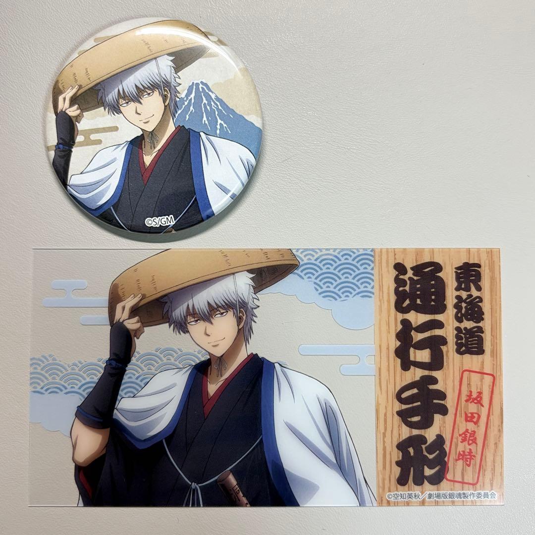 銀魂 坂田銀時 JR東海 名古屋限定 推し旅 缶バッジ クリアカード