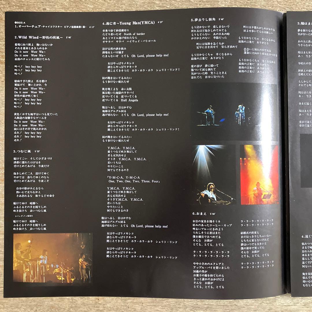 LPレコード アリス ALICE ライブ 限りなき挑戦 RUN FOREVER - メルカリ