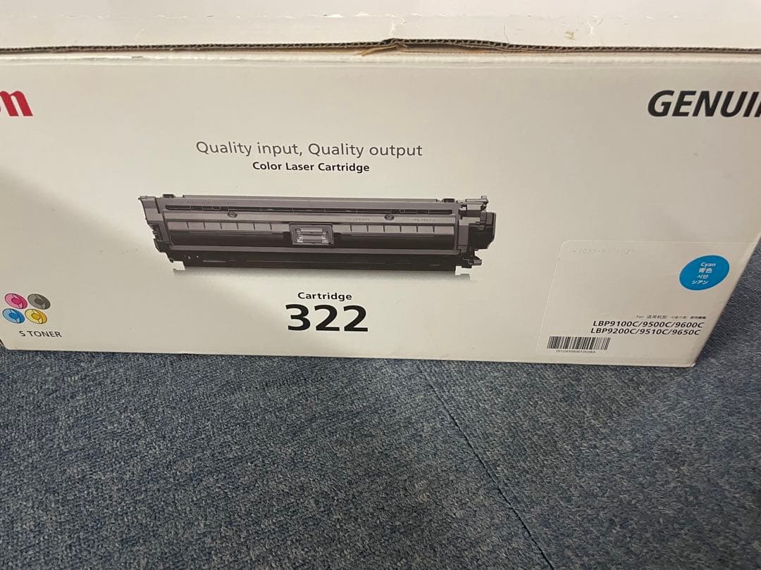 Canon CRG-322CYN 未開封