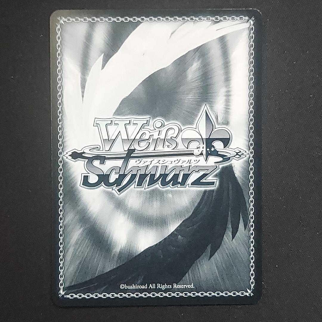 焼き尽くす炎 ナツ SP FT/S120-052SP ヴァイスシュヴァルツ - メルカリ