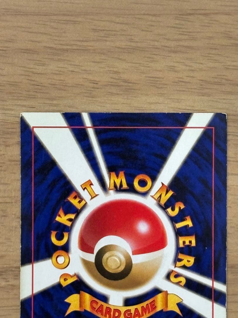 ポケモンカード 旧裏 ゴルダック スクエアカット - メルカリ