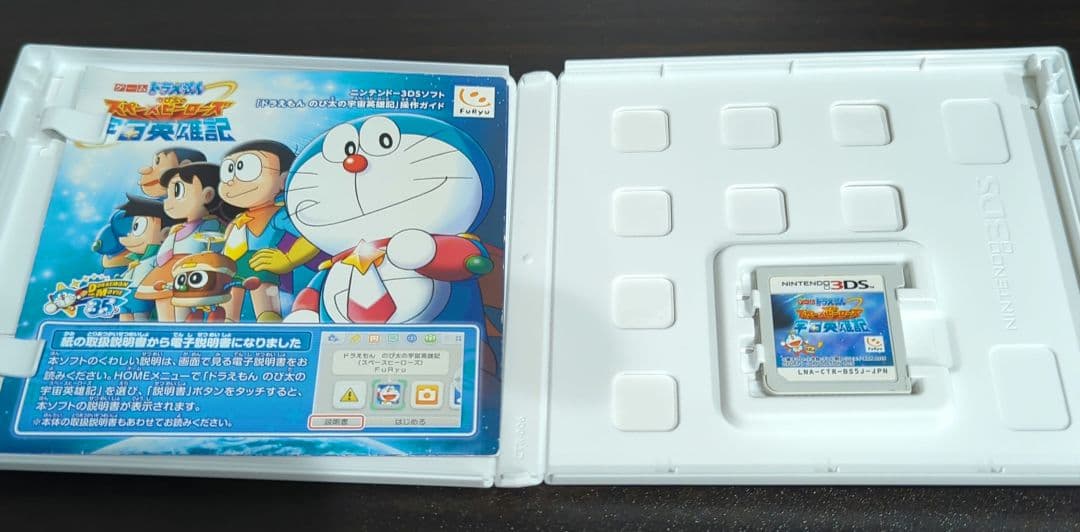 ニンテンドー3DS ソフト 5本セット - メルカリ