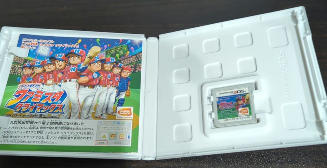 ニンテンドー3DS ソフト 5本セット - メルカリ