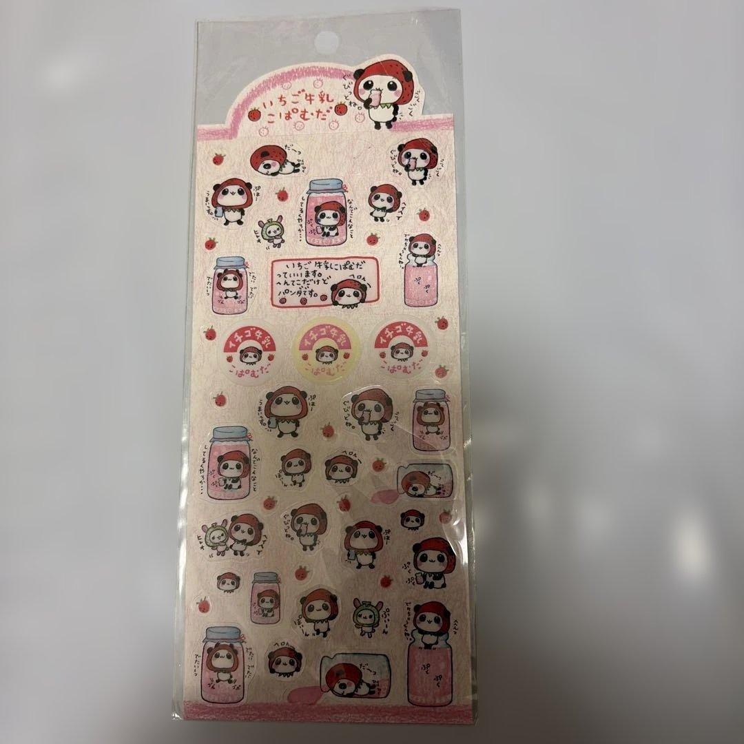 こぱむだ クーリア シール 平成レトロ いちご牛乳 - メルカリ