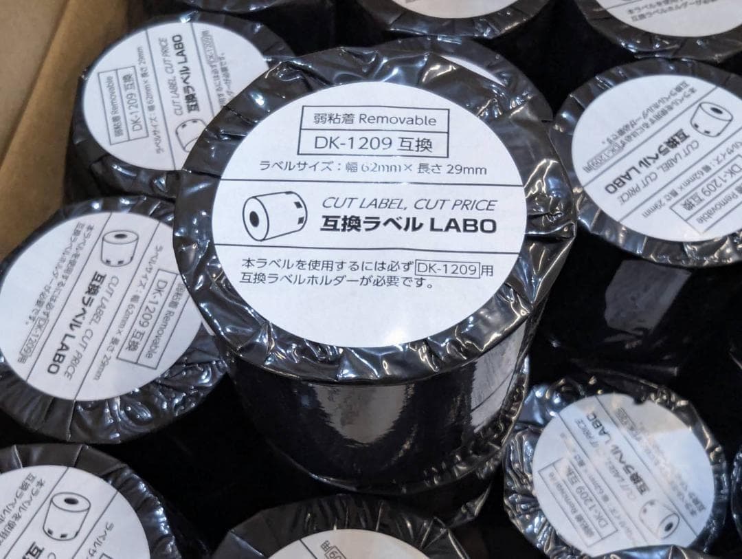 新品 50本セット】 DK-1209 ブラザー 互換LABO ラベル 弱粘着 - メルカリ