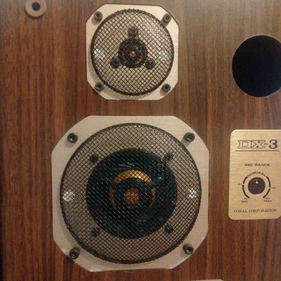 名機 Coral DX-3 コーラル スピーカー - メルカリ