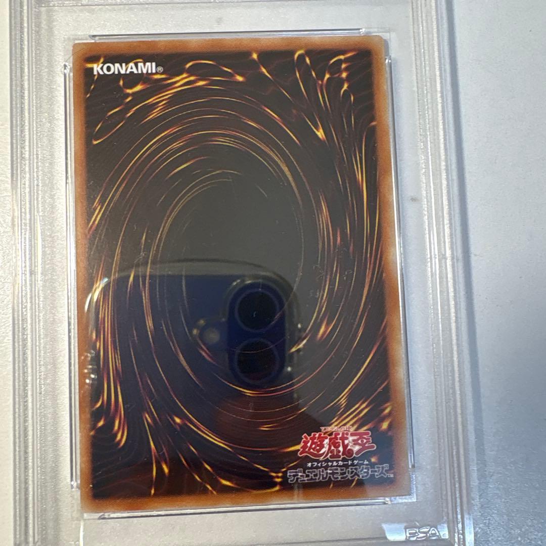 遊戯王 ブラックマジシャンガール ホロ PSA9 - メルカリ