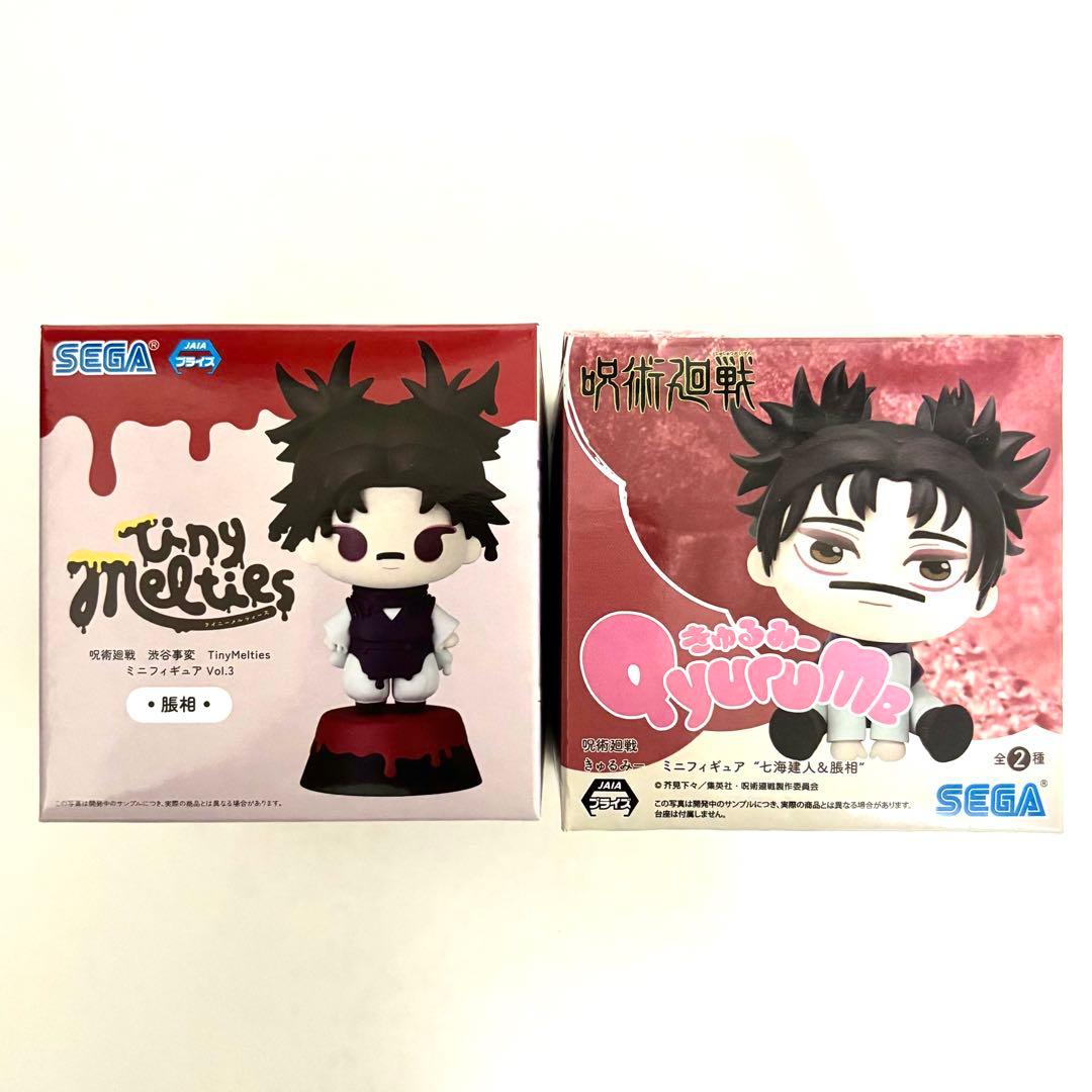 呪術廻戦 脹相 きゅるみー Tiny Melties - メルカリ