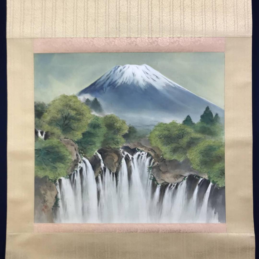 真作/堀江春斎/富士に白糸滝図/富士山図/滝/富岳図/掛軸/名家伝来AE